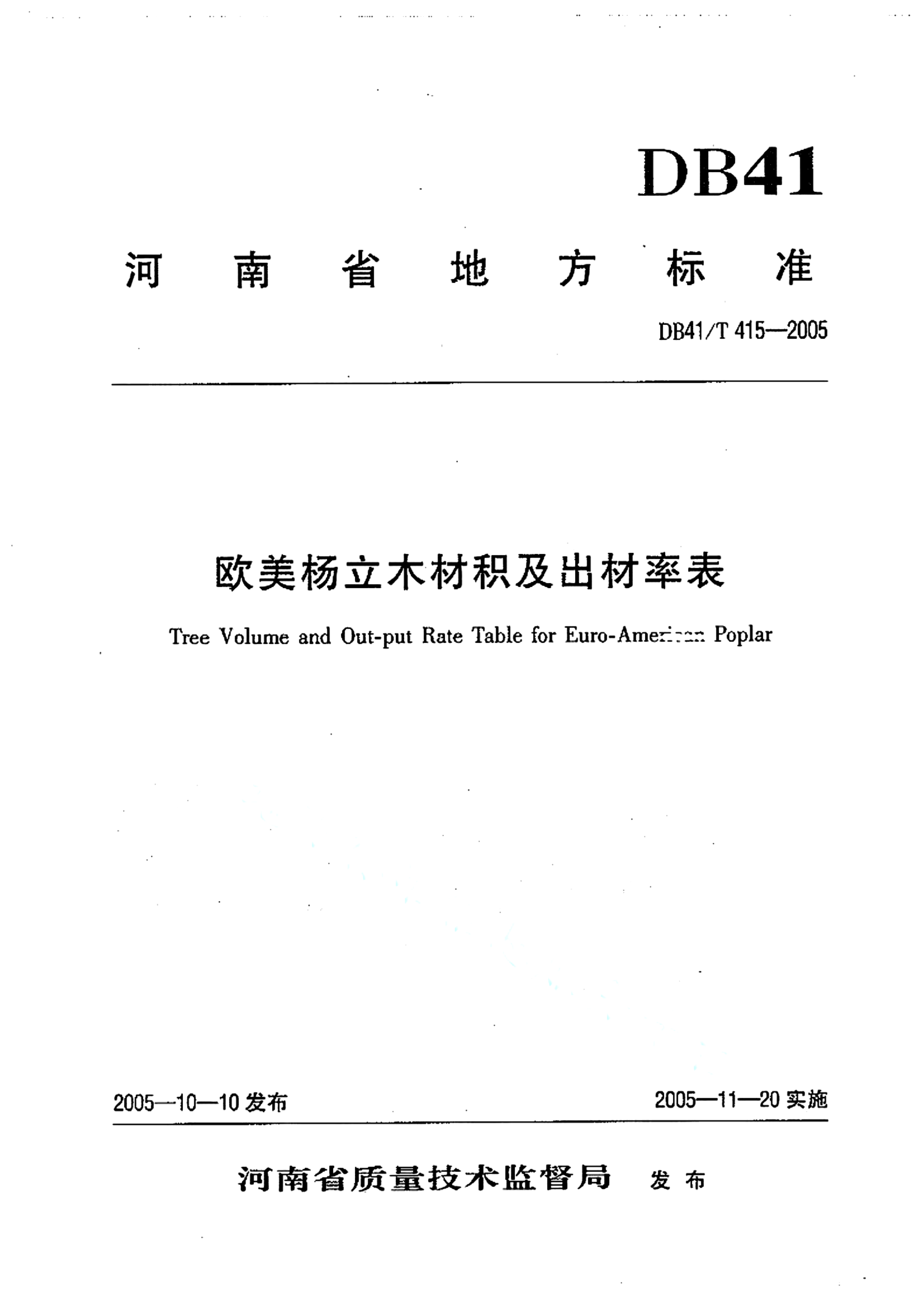资源详情图